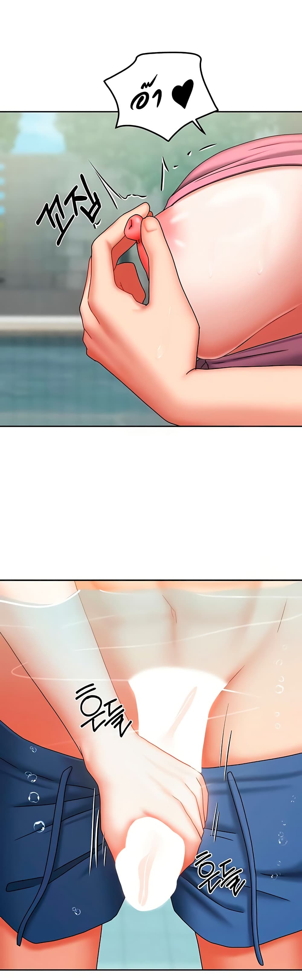 Living in Two Houses - ตอนที่ 27