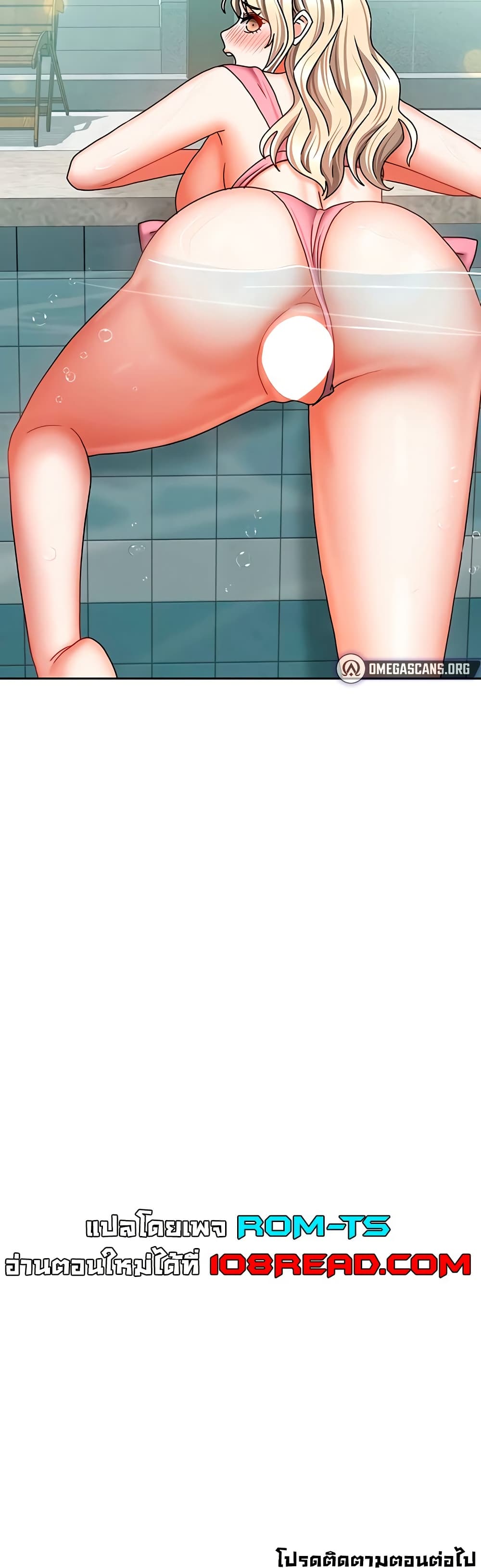 Living in Two Houses - ตอนที่ 27