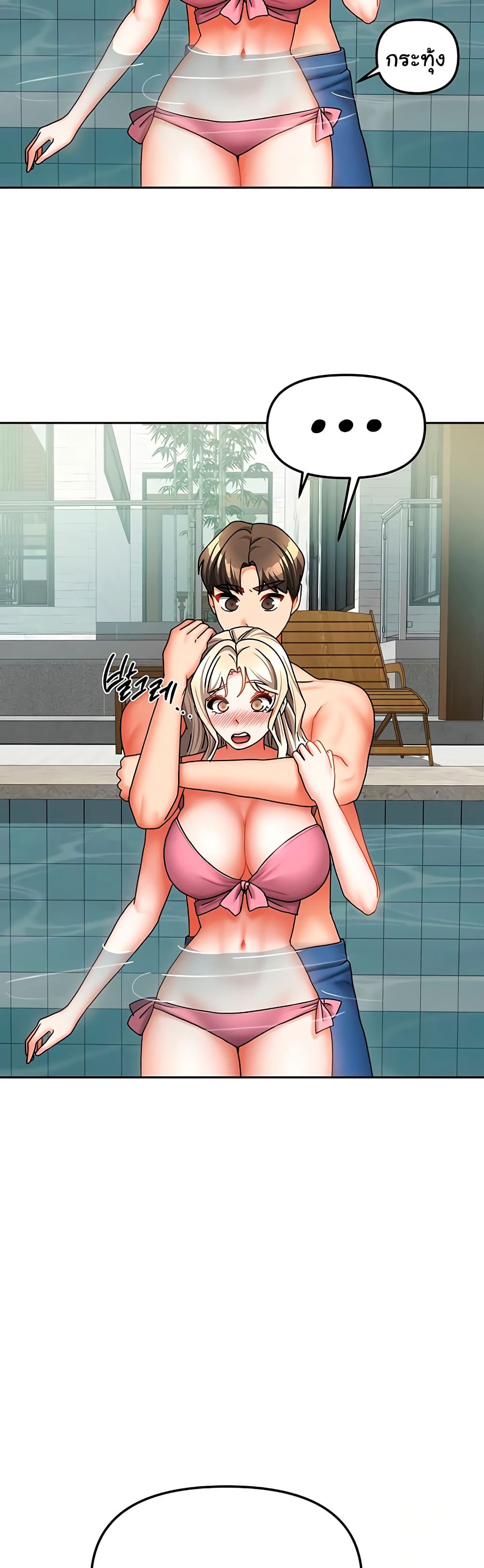 Living in Two Houses - ตอนที่ 27