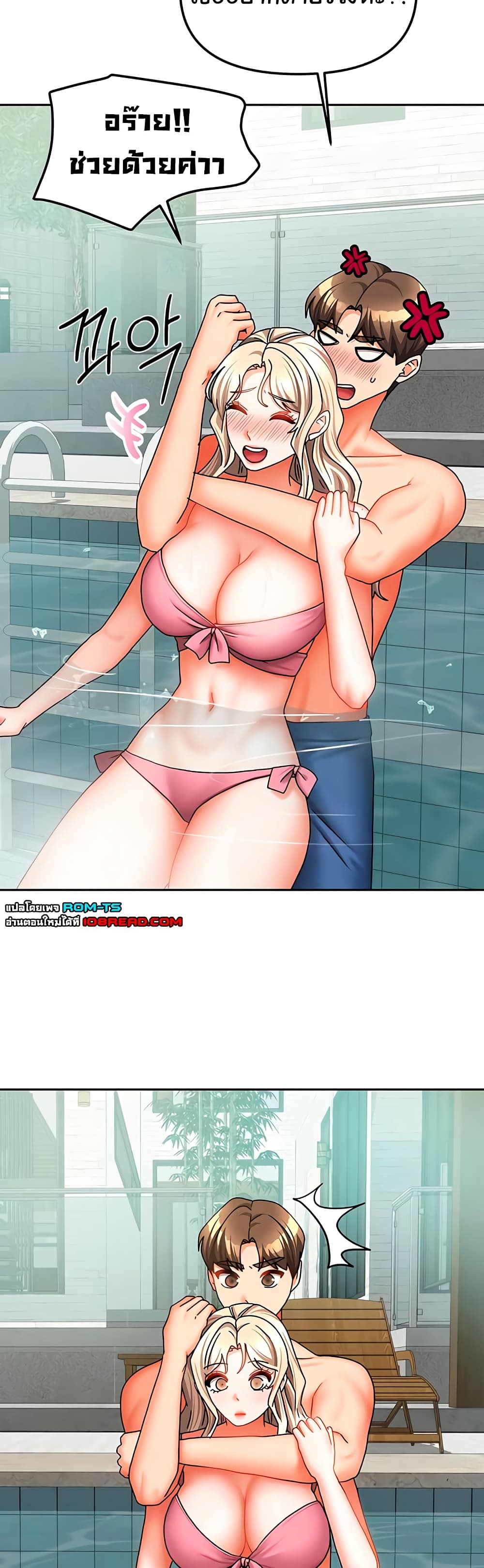 Living in Two Houses - ตอนที่ 27