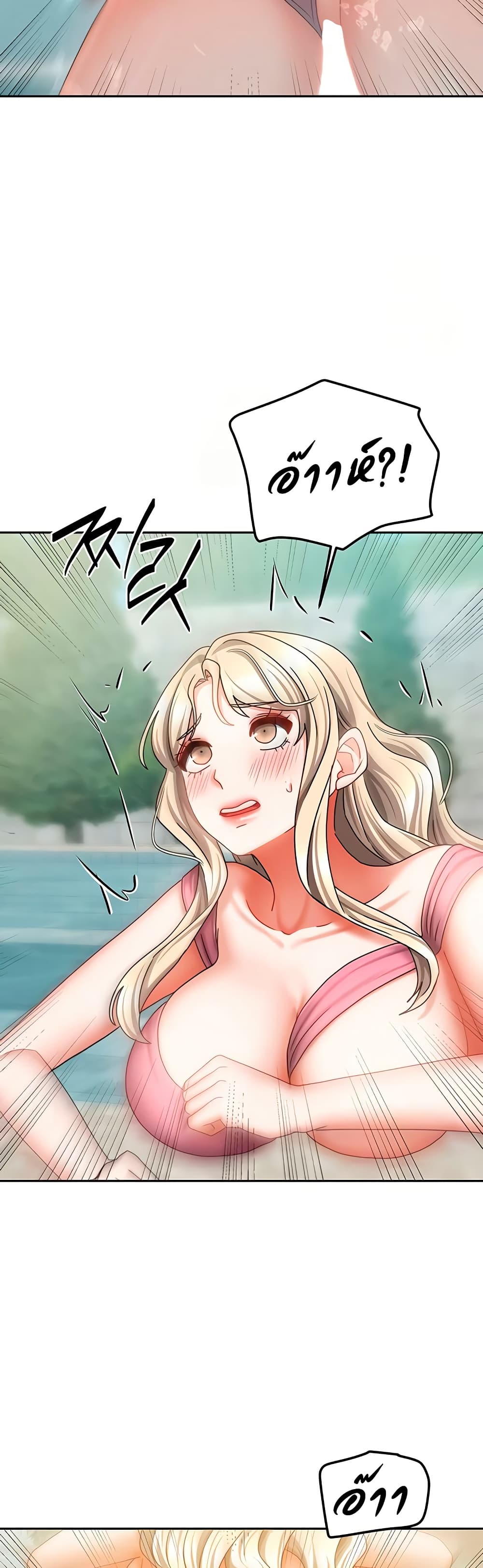 Living in Two Houses - ตอนที่ 27