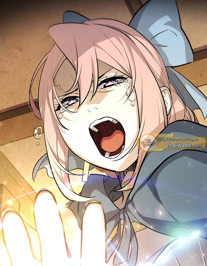 Overpowered Sword ตอนที่ 136 แปลไทย