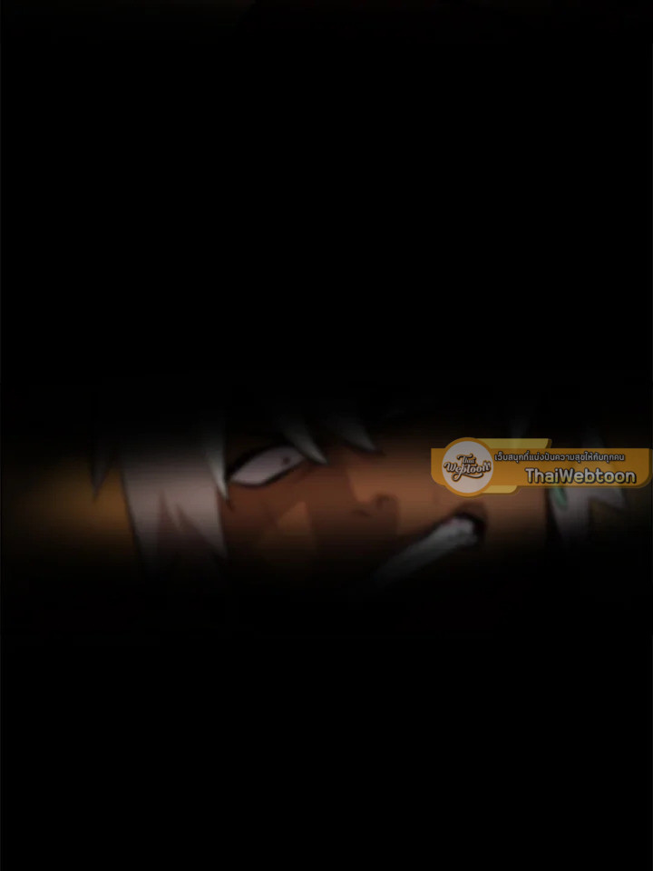 Overpowered Sword ตอนที่ 136 แปลไทย