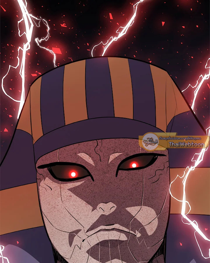 Overpowered Sword ตอนที่ 136 แปลไทย