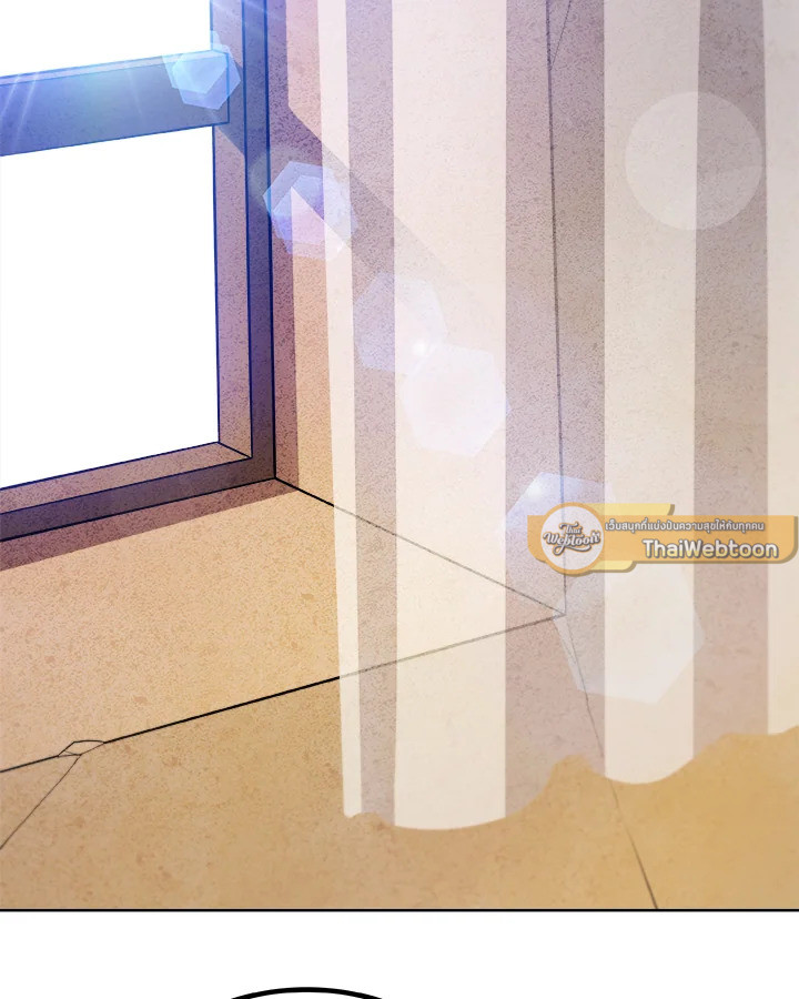 Overpowered Sword ตอนที่ 136 แปลไทย