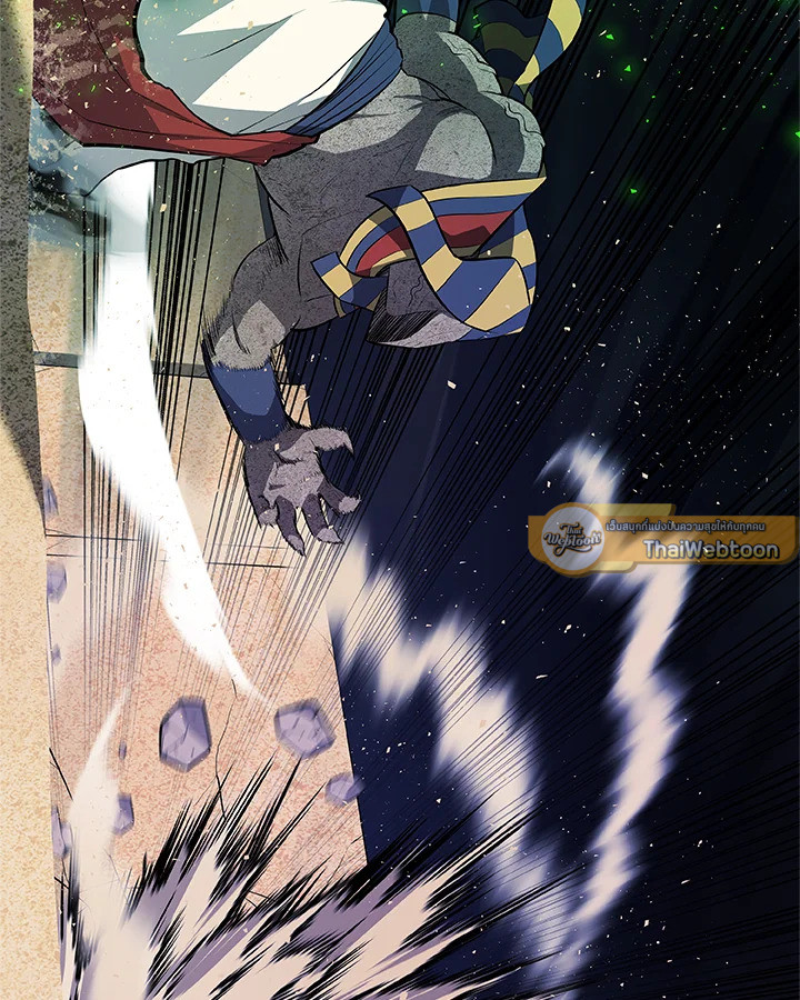 Overpowered Sword ตอนที่ 136 แปลไทย