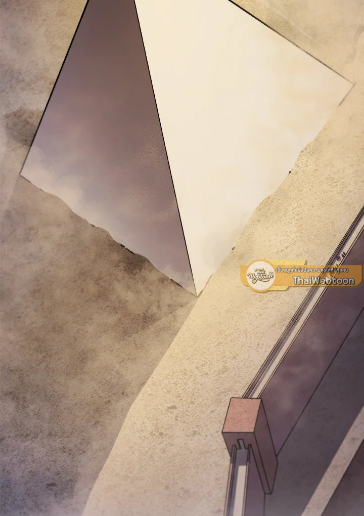 Overpowered Sword ตอนที่ 136 แปลไทย