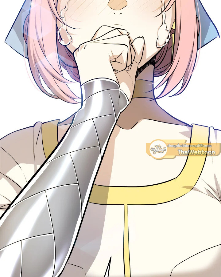 Overpowered Sword ตอนที่ 136 แปลไทย