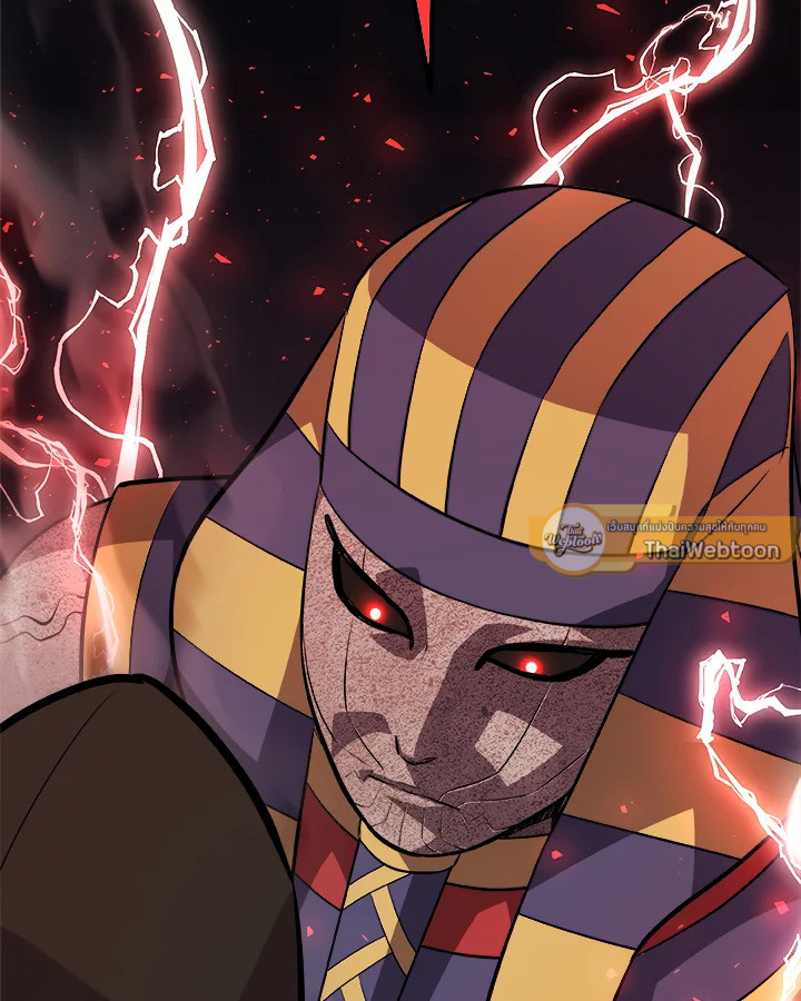 Overpowered Sword ตอนที่ 136 แปลไทย