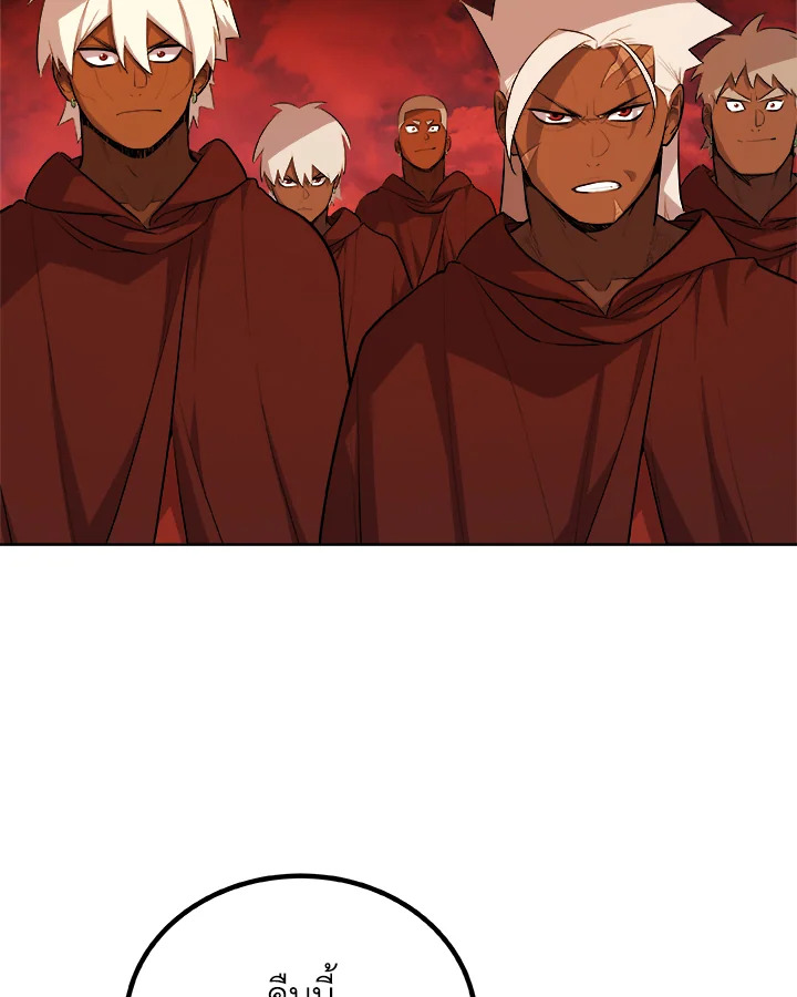 Overpowered Sword ตอนที่ 136 แปลไทย