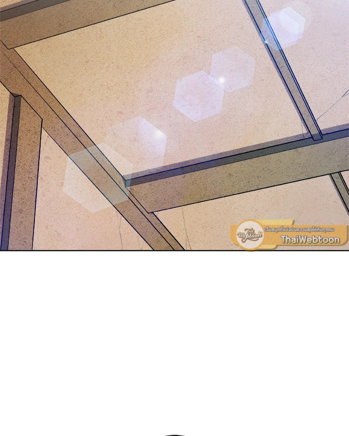 Overpowered Sword ตอนที่ 136 แปลไทย