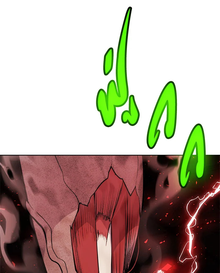 Overpowered Sword ตอนที่ 136 แปลไทย