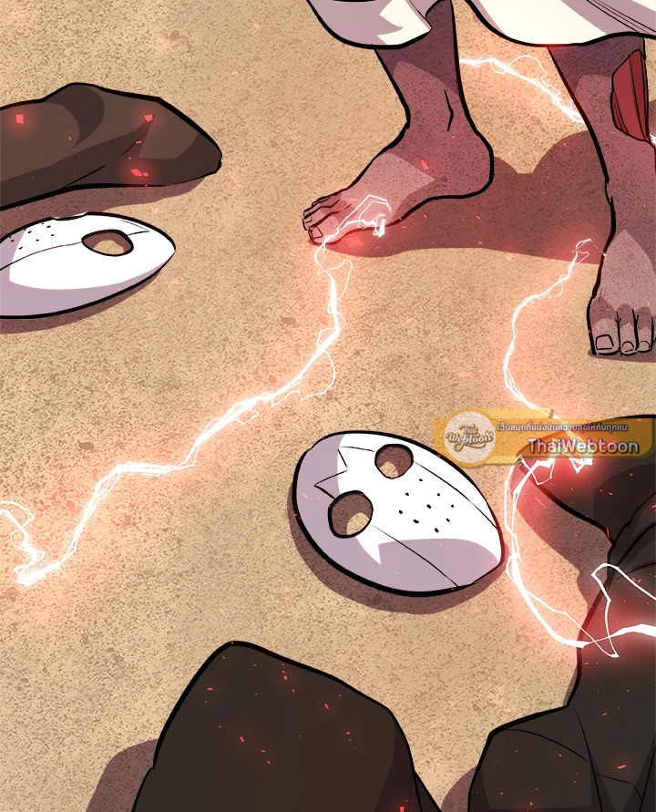 Overpowered Sword ตอนที่ 136 แปลไทย