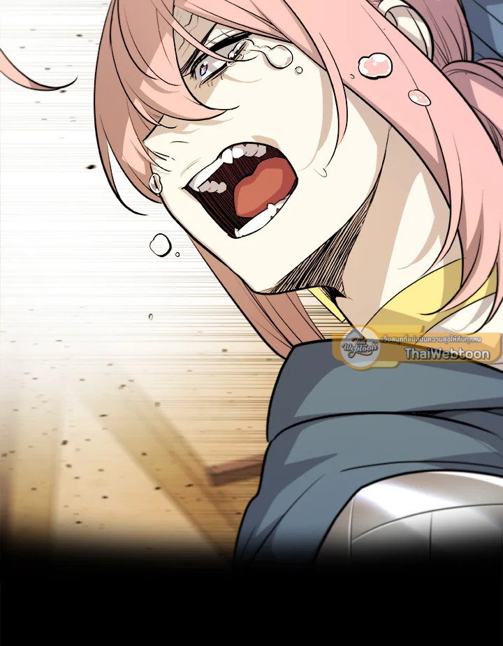 Overpowered Sword ตอนที่ 136 แปลไทย