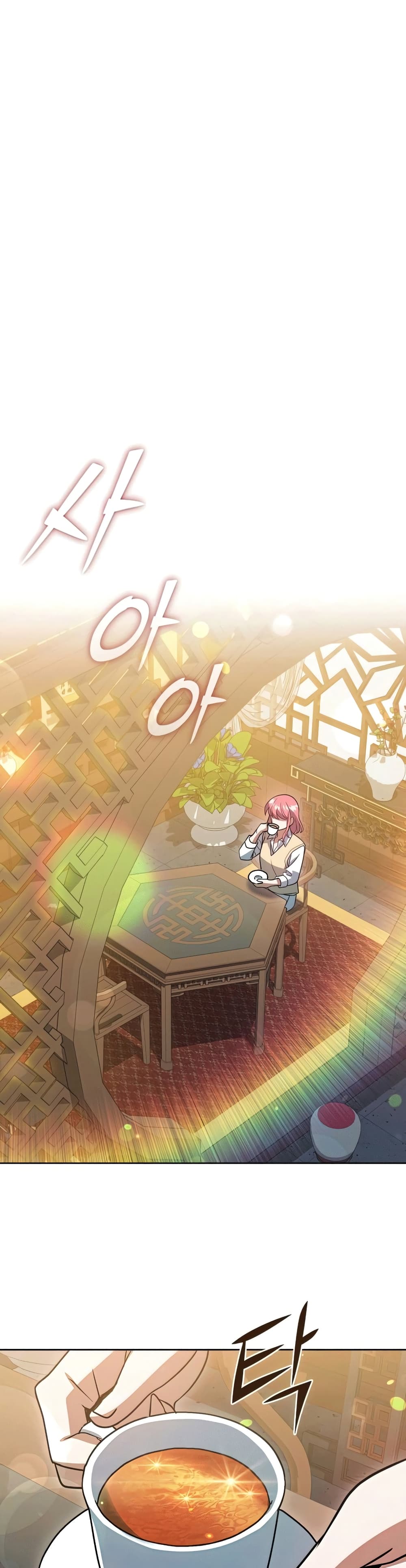 Maxed Out Leveling ตอนที่ 47 แปลไทย