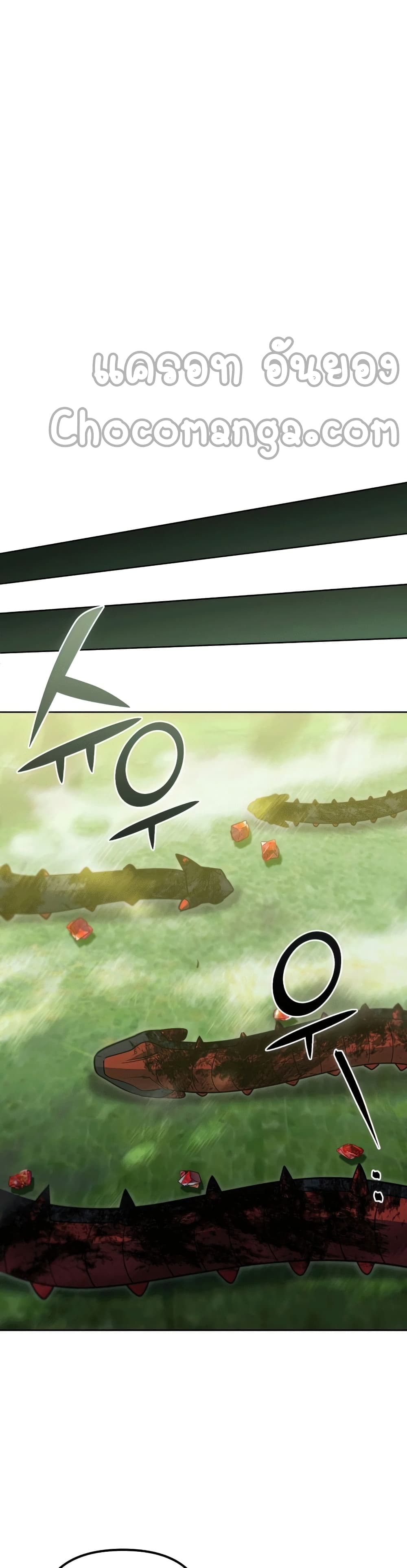 Maxed Out Leveling ตอนที่ 47 แปลไทย