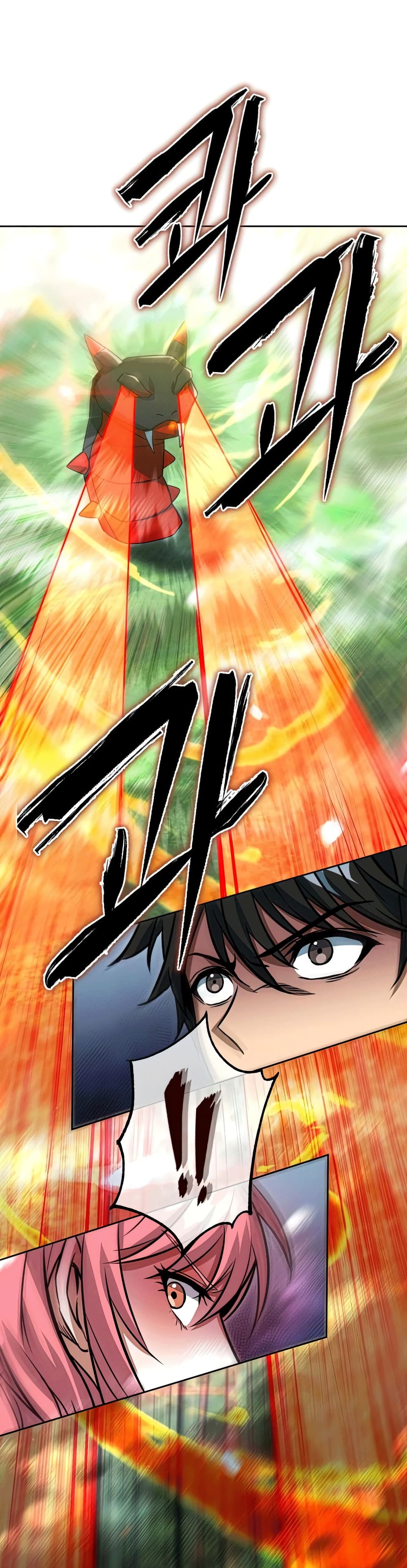 Maxed Out Leveling ตอนที่ 47 แปลไทย