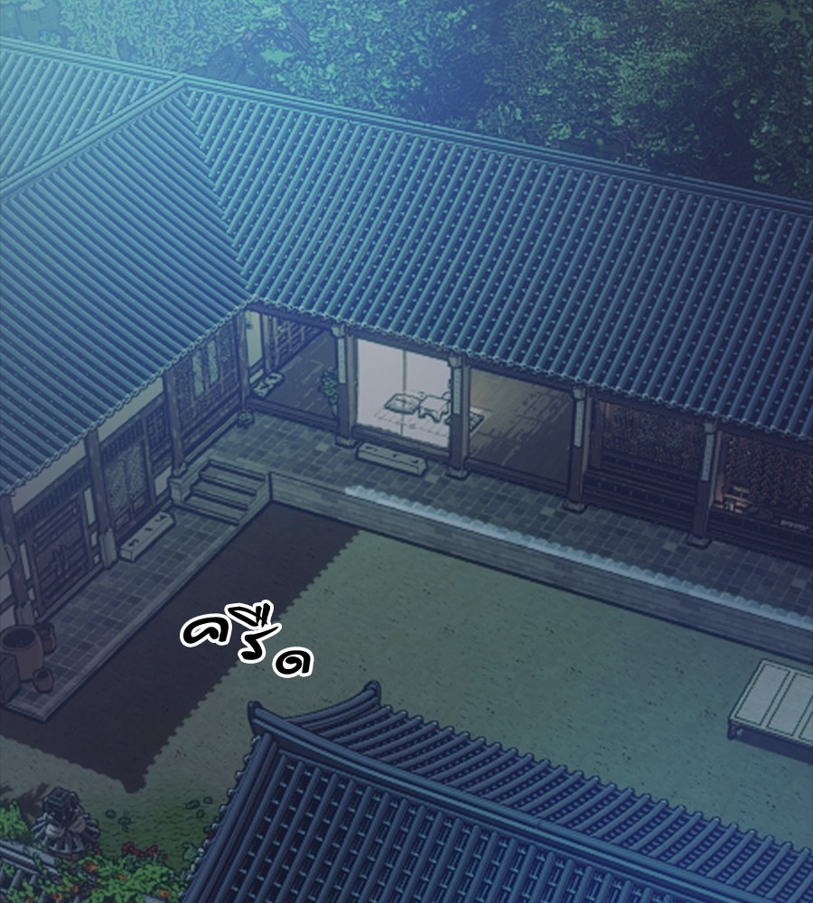 Reincarnation Path of The Underworld King ยอมรา ผู้พิพากษาจากนรก ตอนที่ 34 แปลไทย