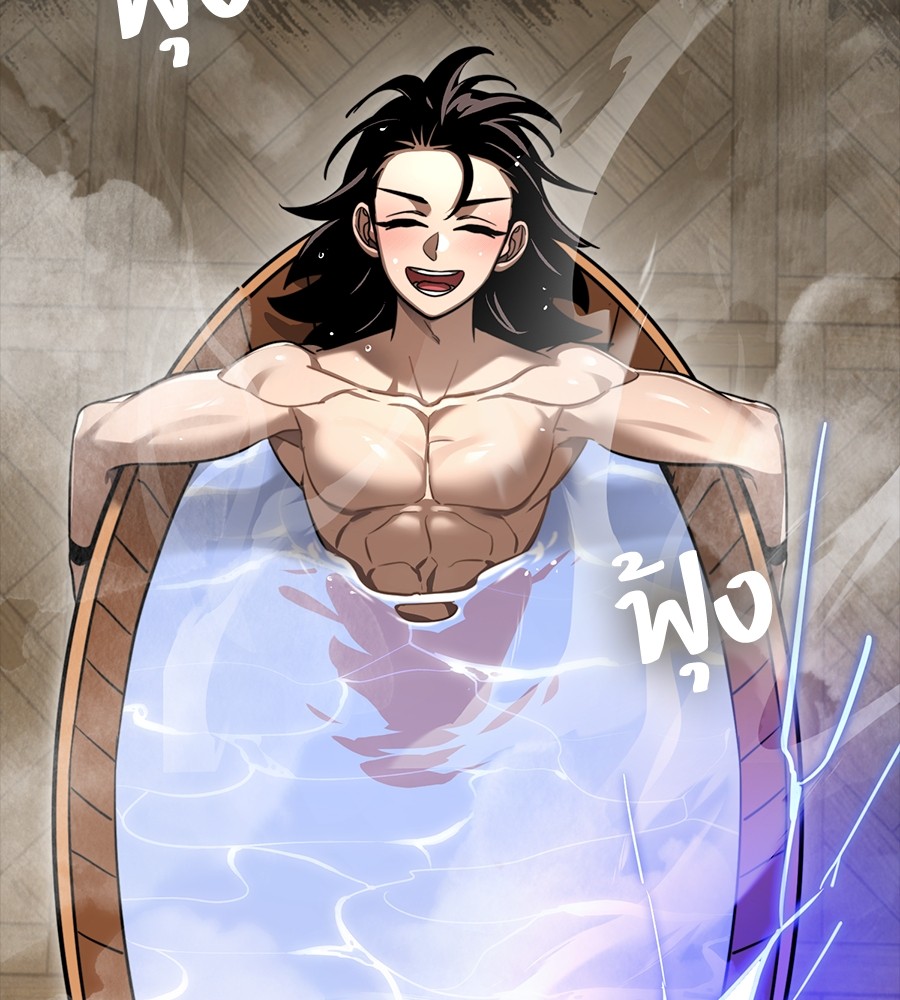 Reincarnation Path of The Underworld King ยอมรา ผู้พิพากษาจากนรก ตอนที่ 34 แปลไทย