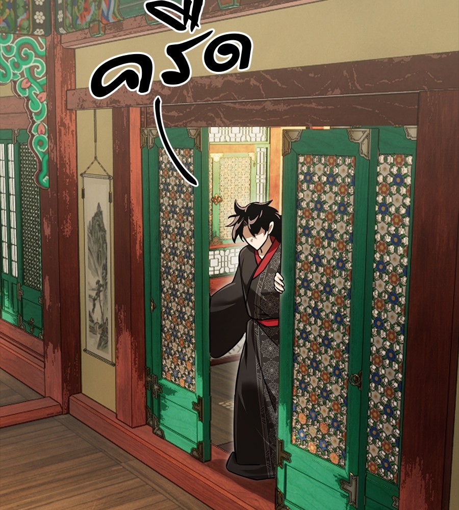 Reincarnation Path of The Underworld King ยอมรา ผู้พิพากษาจากนรก ตอนที่ 34 แปลไทย