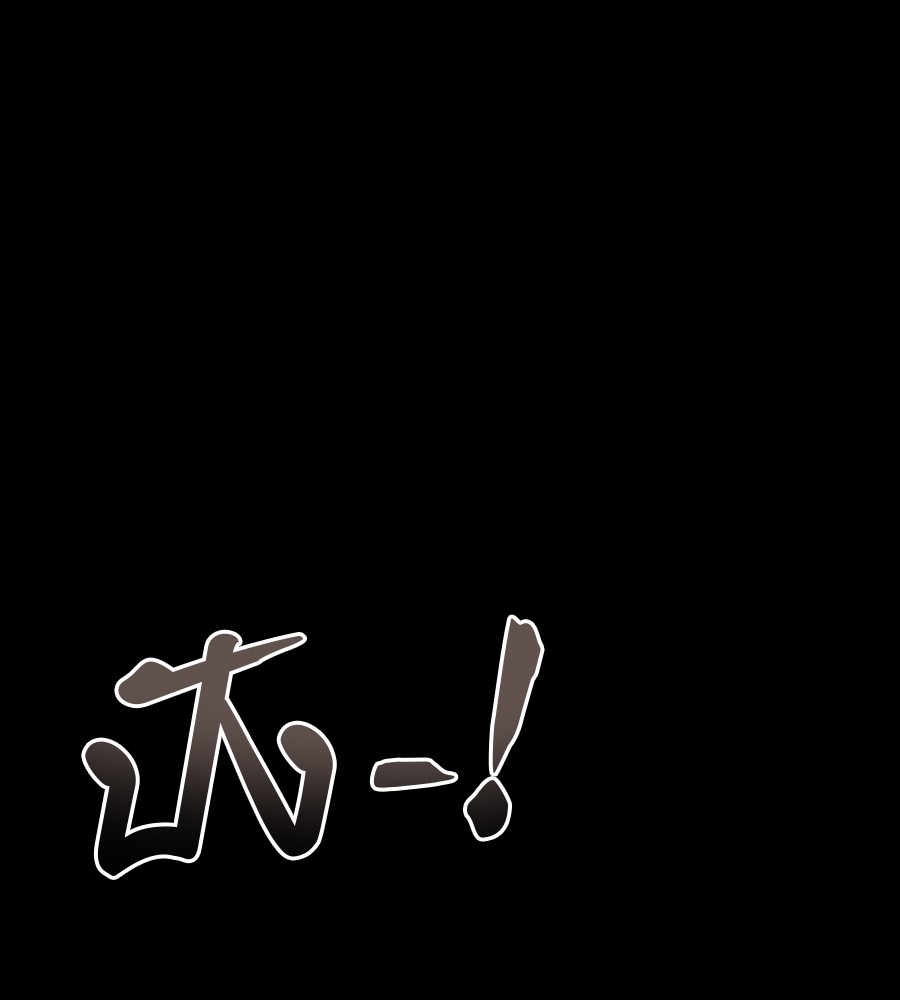 Reincarnation Path of The Underworld King ยอมรา ผู้พิพากษาจากนรก ตอนที่ 34 แปลไทย