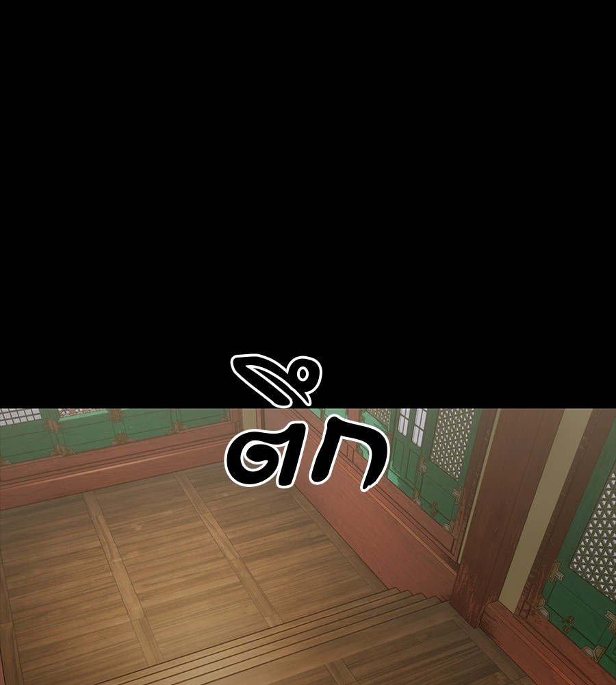 Reincarnation Path of The Underworld King ยอมรา ผู้พิพากษาจากนรก ตอนที่ 34 แปลไทย