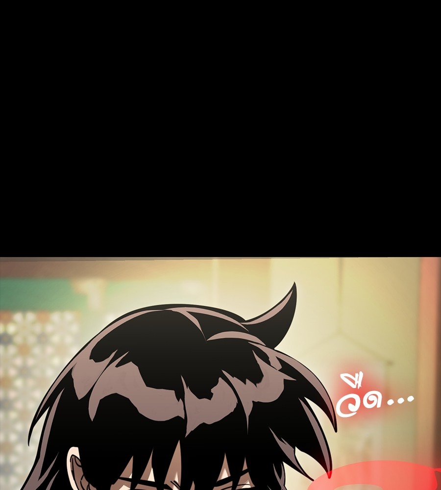 Reincarnation Path of The Underworld King ยอมรา ผู้พิพากษาจากนรก ตอนที่ 34 แปลไทย