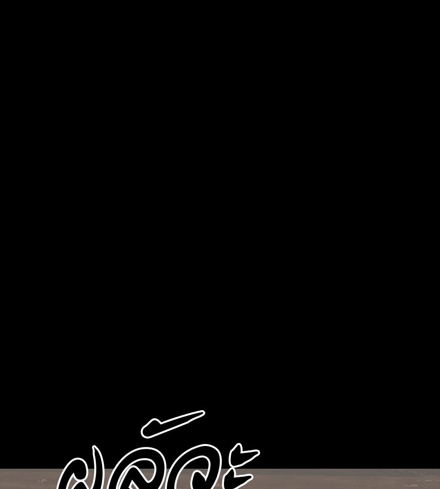 Reincarnation Path of The Underworld King ยอมรา ผู้พิพากษาจากนรก ตอนที่ 34 แปลไทย