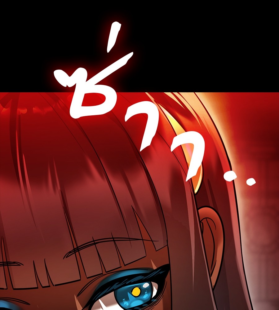 Reincarnation Path of The Underworld King ยอมรา ผู้พิพากษาจากนรก ตอนที่ 34 แปลไทย