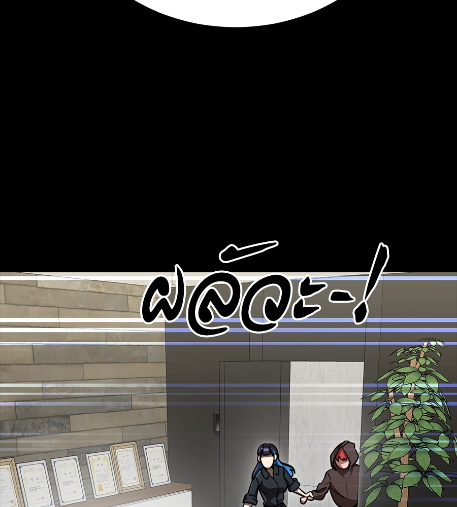 Reincarnation Path of The Underworld King ยอมรา ผู้พิพากษาจากนรก ตอนที่ 34 แปลไทย