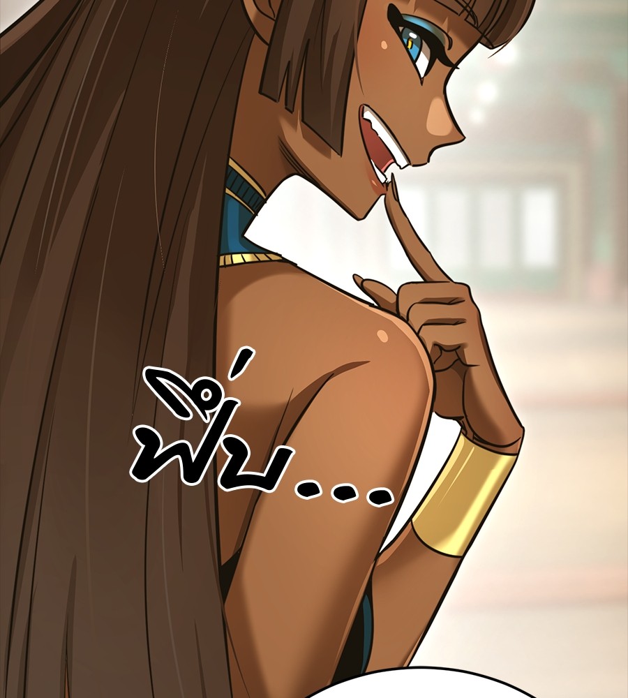 Reincarnation Path of The Underworld King ยอมรา ผู้พิพากษาจากนรก ตอนที่ 34 แปลไทย