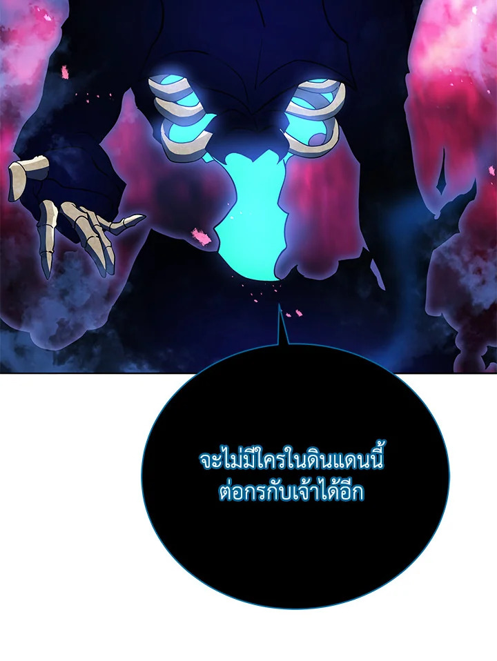 Necromancer Academy’s Genius Summoner ตอนที่ 22 แปลไทย