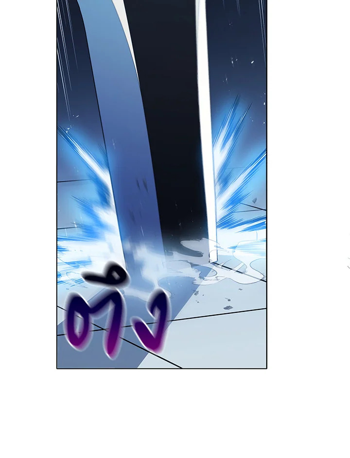 Necromancer Academy’s Genius Summoner ตอนที่ 22 แปลไทย