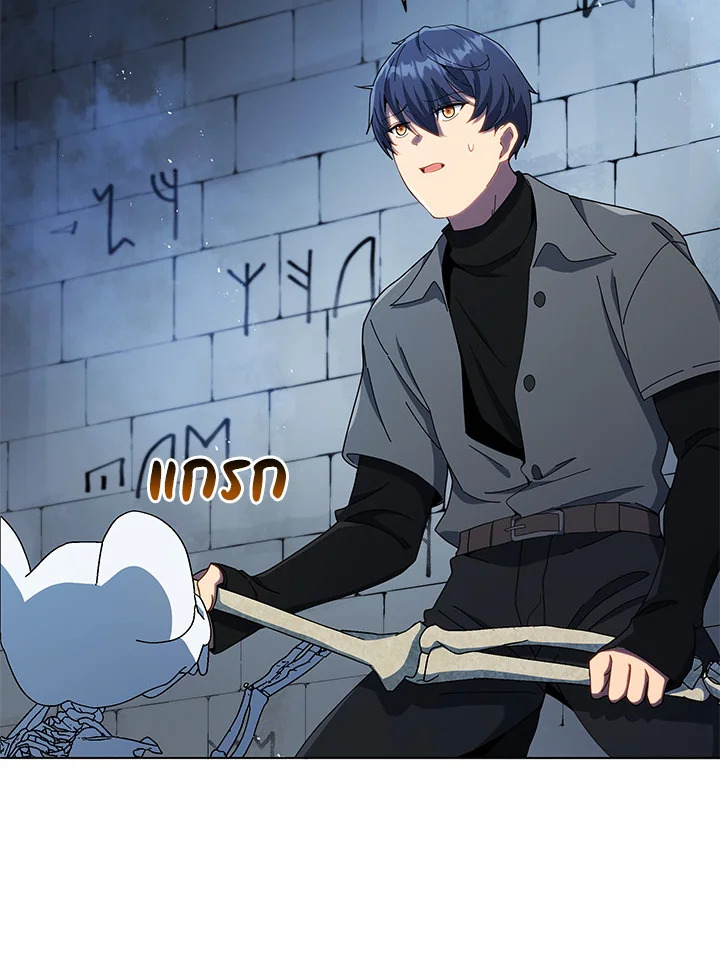 Necromancer Academy’s Genius Summoner ตอนที่ 22 แปลไทย