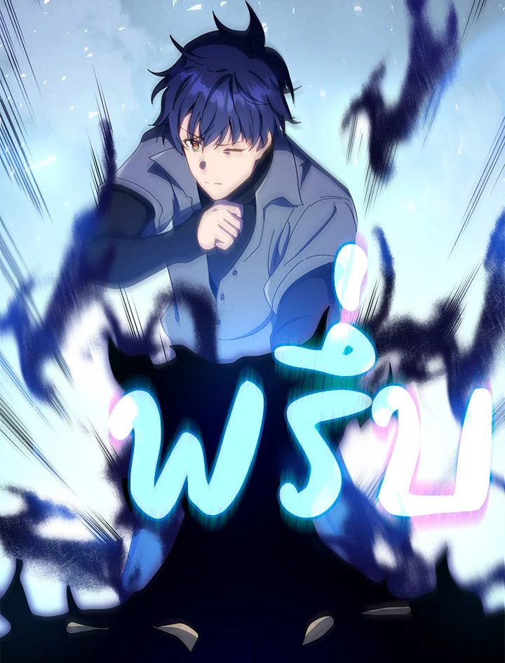 Necromancer Academy’s Genius Summoner ตอนที่ 22 แปลไทย