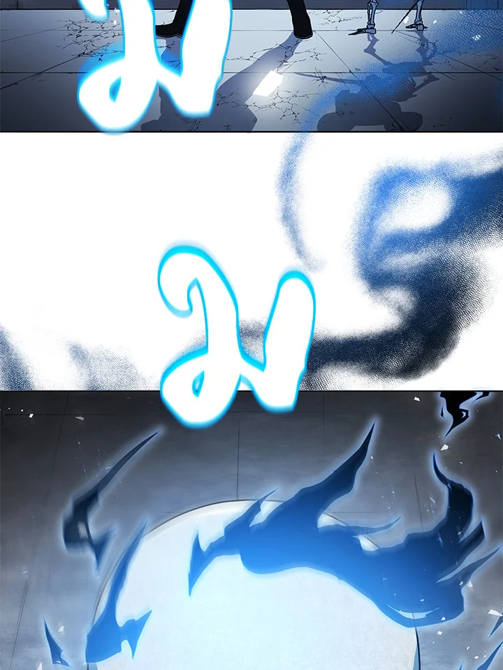 Necromancer Academy’s Genius Summoner ตอนที่ 22 แปลไทย