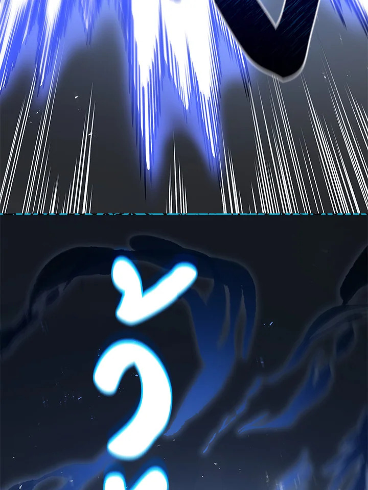 Necromancer Academy’s Genius Summoner ตอนที่ 22 แปลไทย