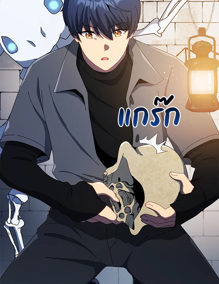 Necromancer Academy’s Genius Summoner ตอนที่ 22 แปลไทย