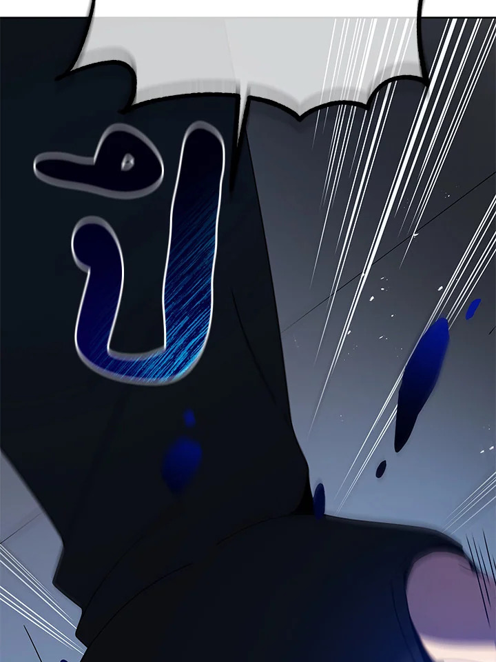 Necromancer Academy’s Genius Summoner ตอนที่ 22 แปลไทย