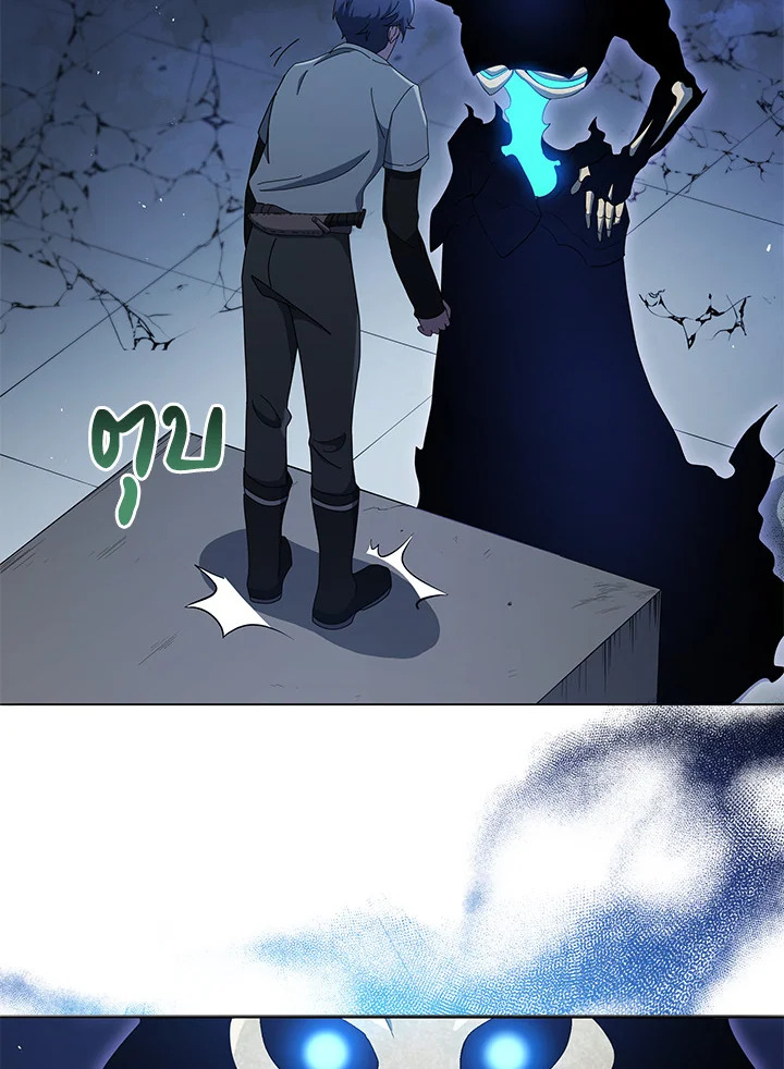 Necromancer Academy’s Genius Summoner ตอนที่ 22 แปลไทย