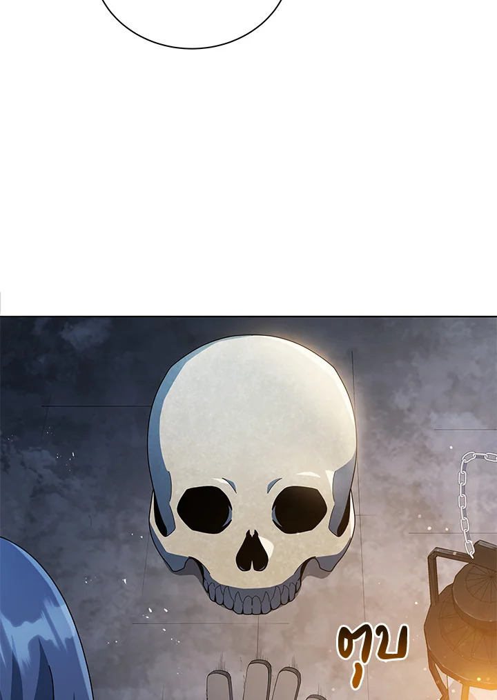 Necromancer Academy’s Genius Summoner ตอนที่ 22 แปลไทย