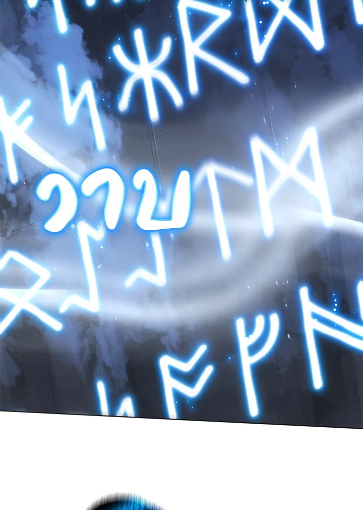 Necromancer Academy’s Genius Summoner ตอนที่ 22 แปลไทย