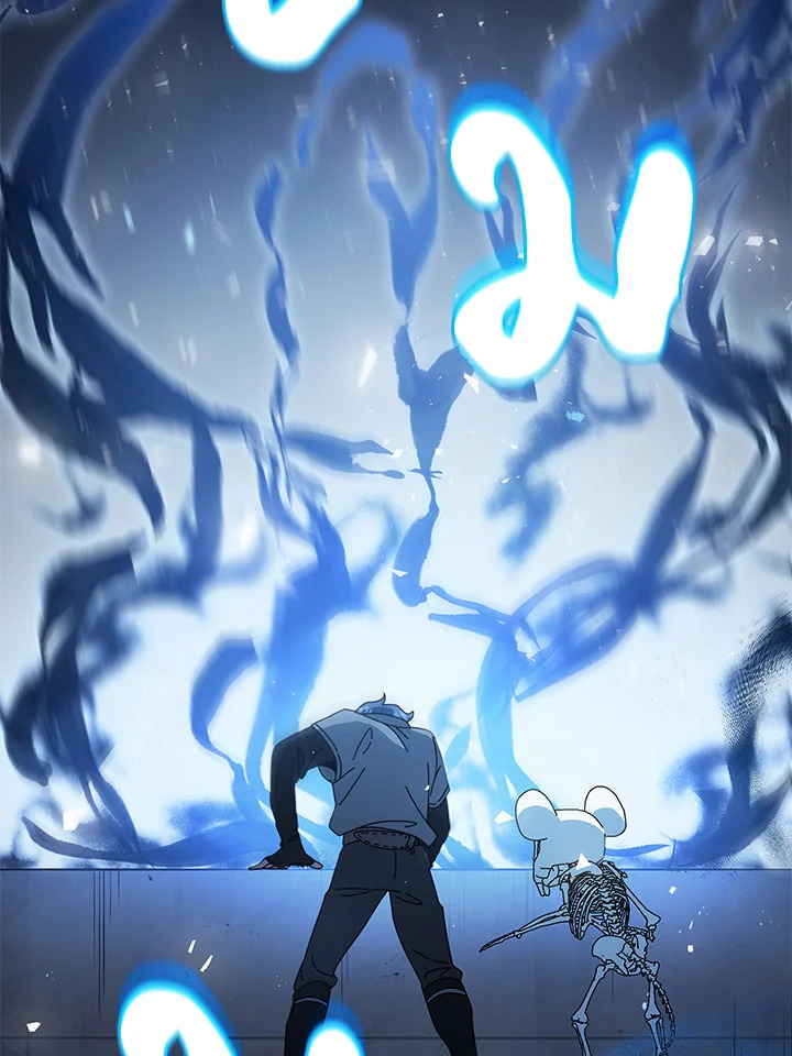 Necromancer Academy’s Genius Summoner ตอนที่ 22 แปลไทย