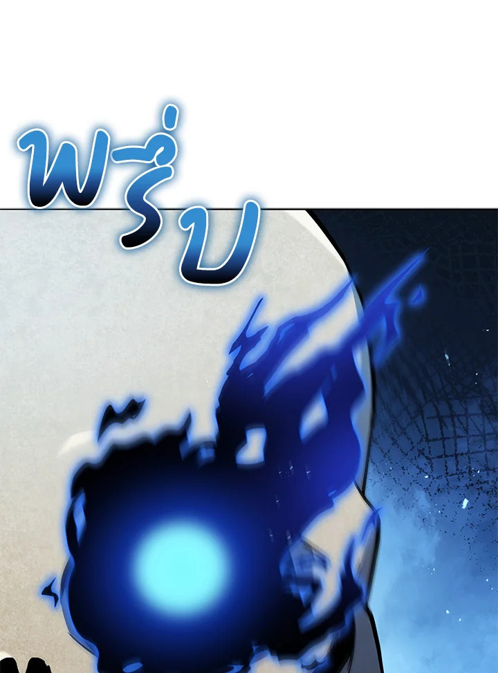 Necromancer Academy’s Genius Summoner ตอนที่ 22 แปลไทย