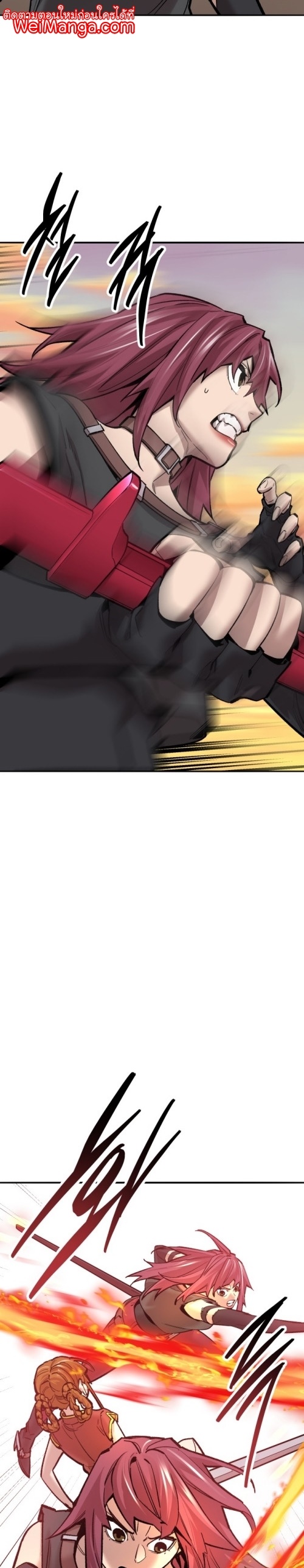 Limit Breaker ยอดคนเลเวลทะลุ ตอนที่ 119 แปลไทย