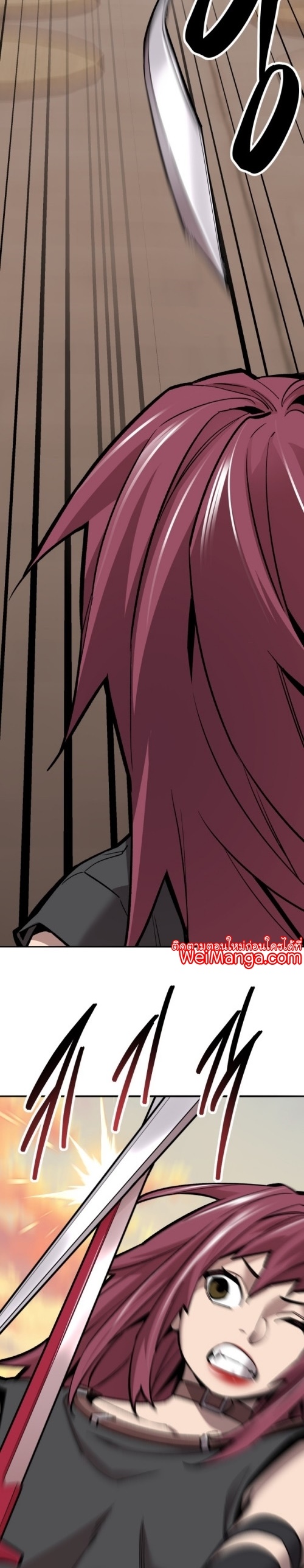 Limit Breaker ยอดคนเลเวลทะลุ ตอนที่ 119 แปลไทย