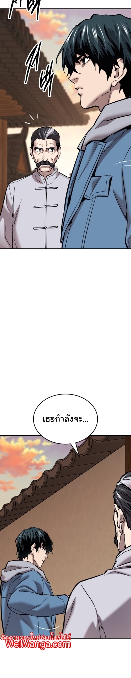 Limit Breaker ยอดคนเลเวลทะลุ ตอนที่ 119 แปลไทย