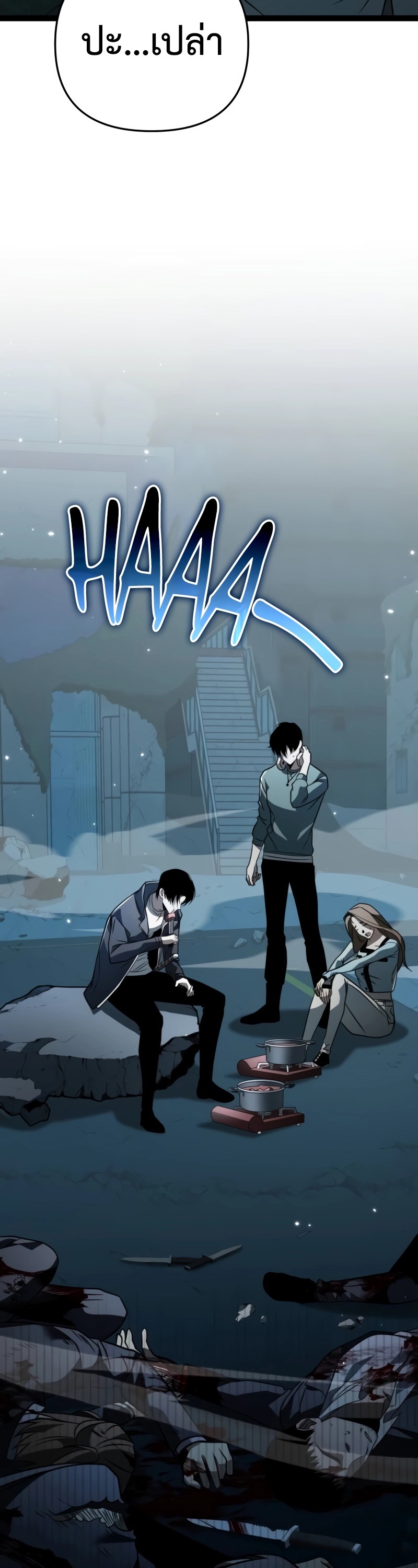 Reincarnator ผู้หวนคืน ตอนที่ 15 แปลไทย