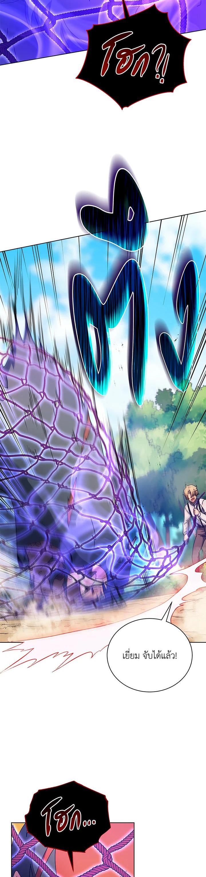 Necromancer Academy’s Genius Summoner ตอนที่ 67 แปลไทย