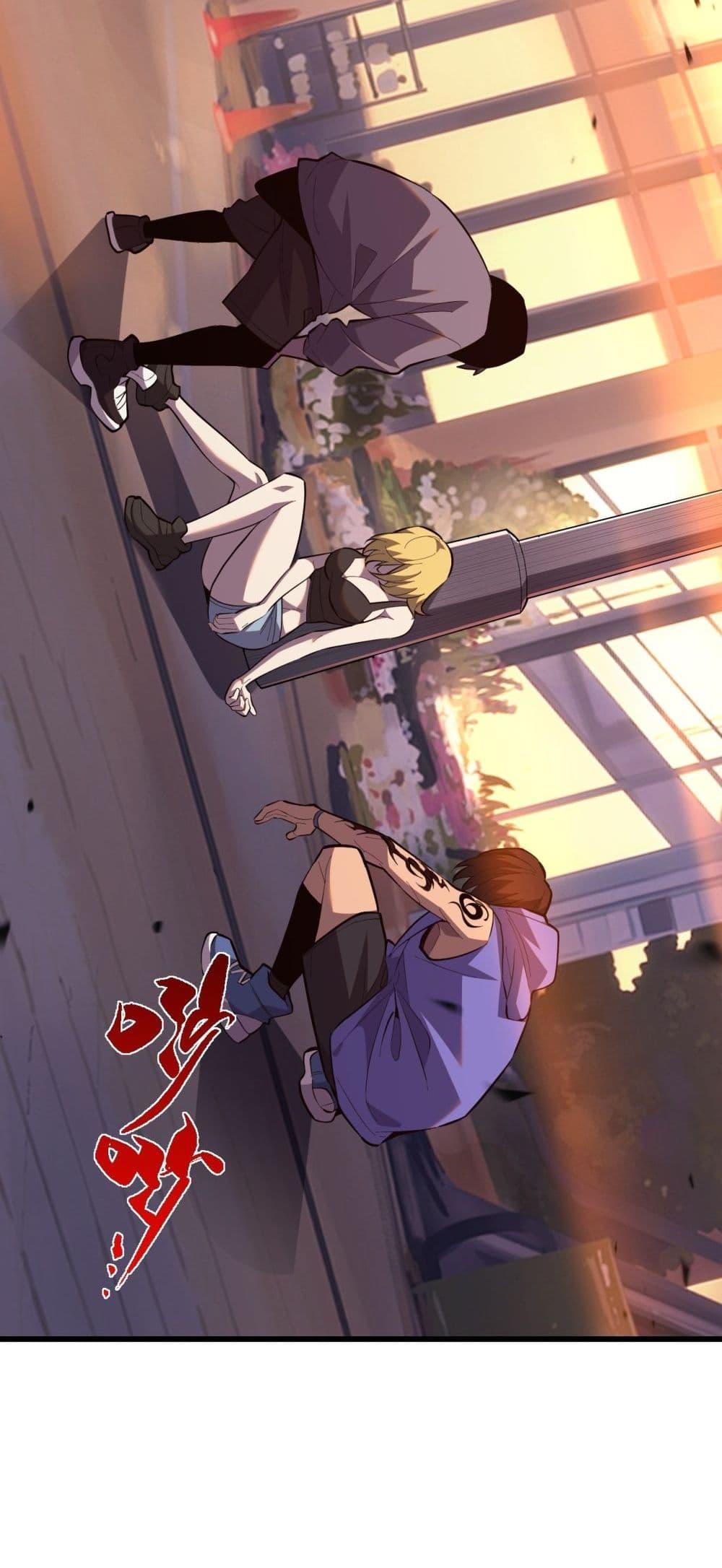 I Transform into a Demon and Become a World-Destroying Beast เทพปีศาจทำลายล้าง คือข้านี่แหละ! ตอนที่ 6 แปลไทย